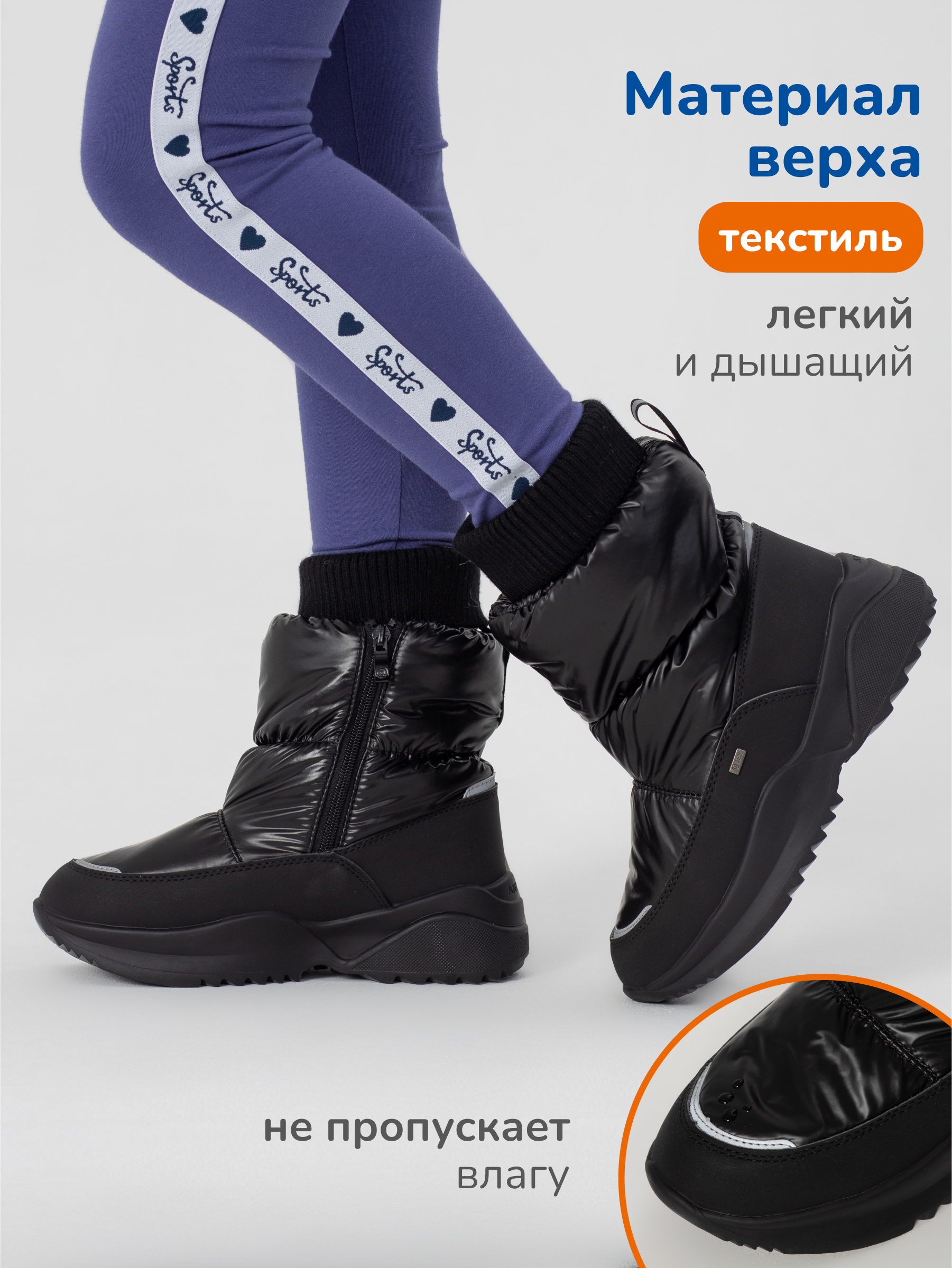 Ботинки Antilopa AL 15626 - фото 2