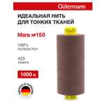 Нитки для шитья универсальные Mara Guttermann 1000м цвет 423