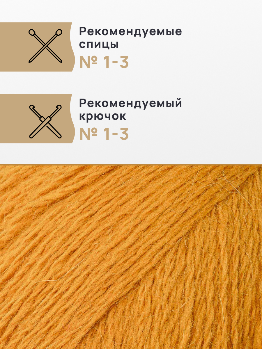 Пух норки Astra Premium 50г 290м 3шт. - фото 2