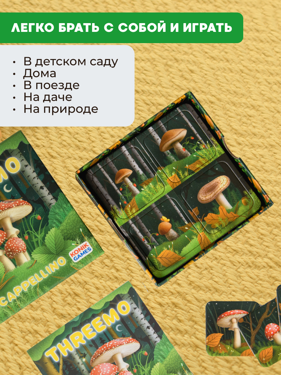 Настольная игра Konik Games Тримо Каппелино - фото 14