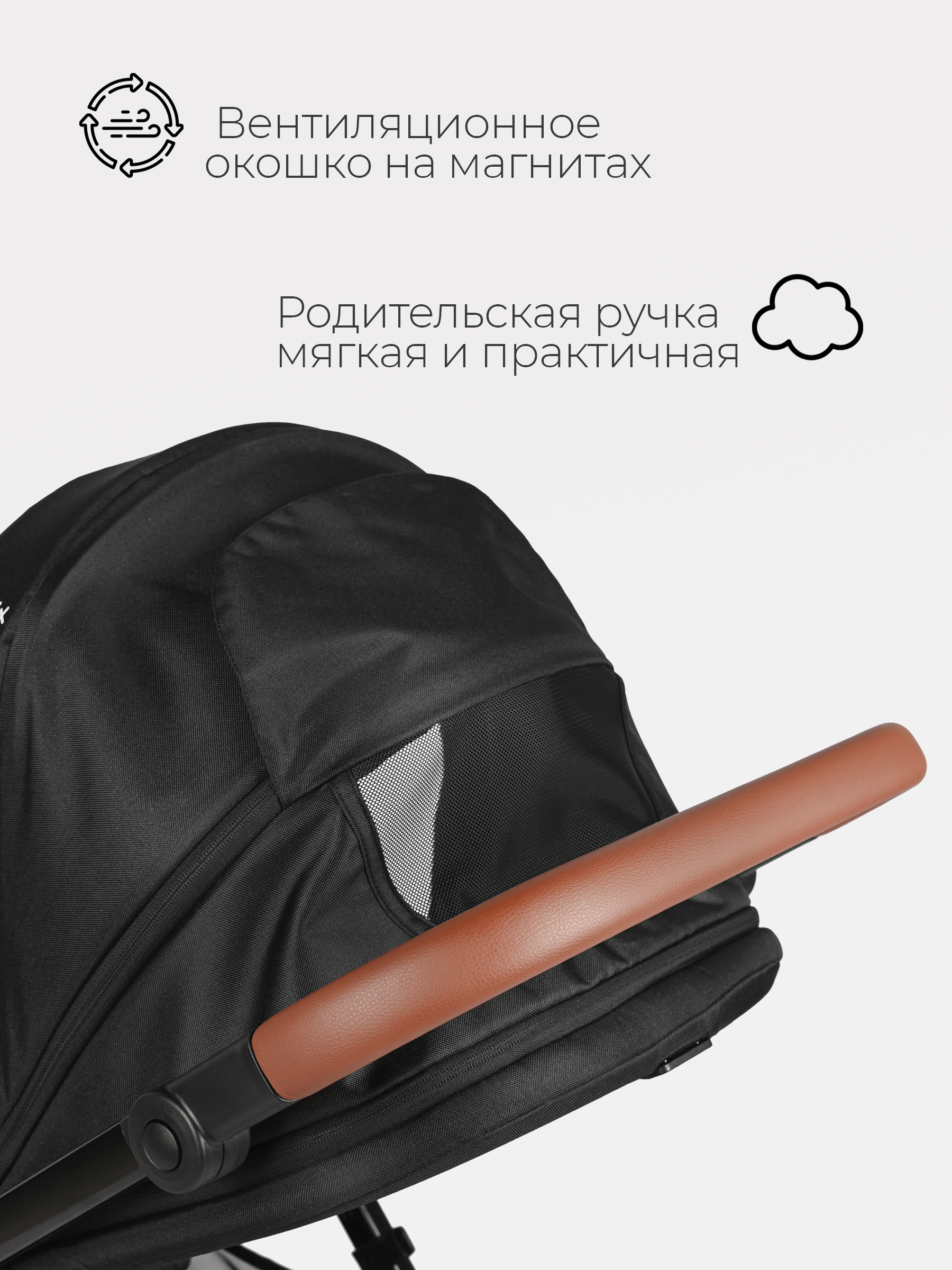 Коляска 3в1 Tomix Walker lux черный - фото 11