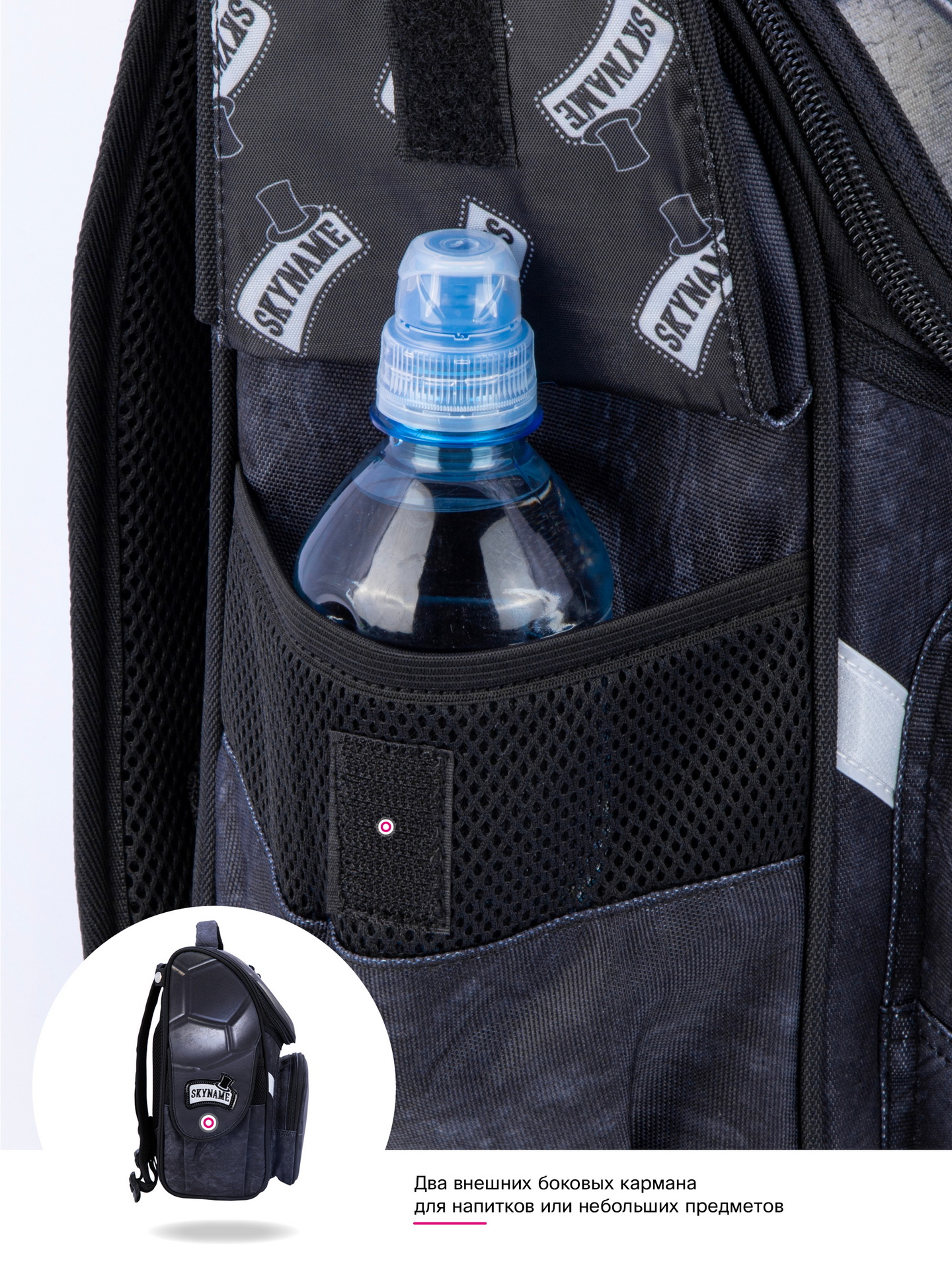 Ранец SkyName - фото 15