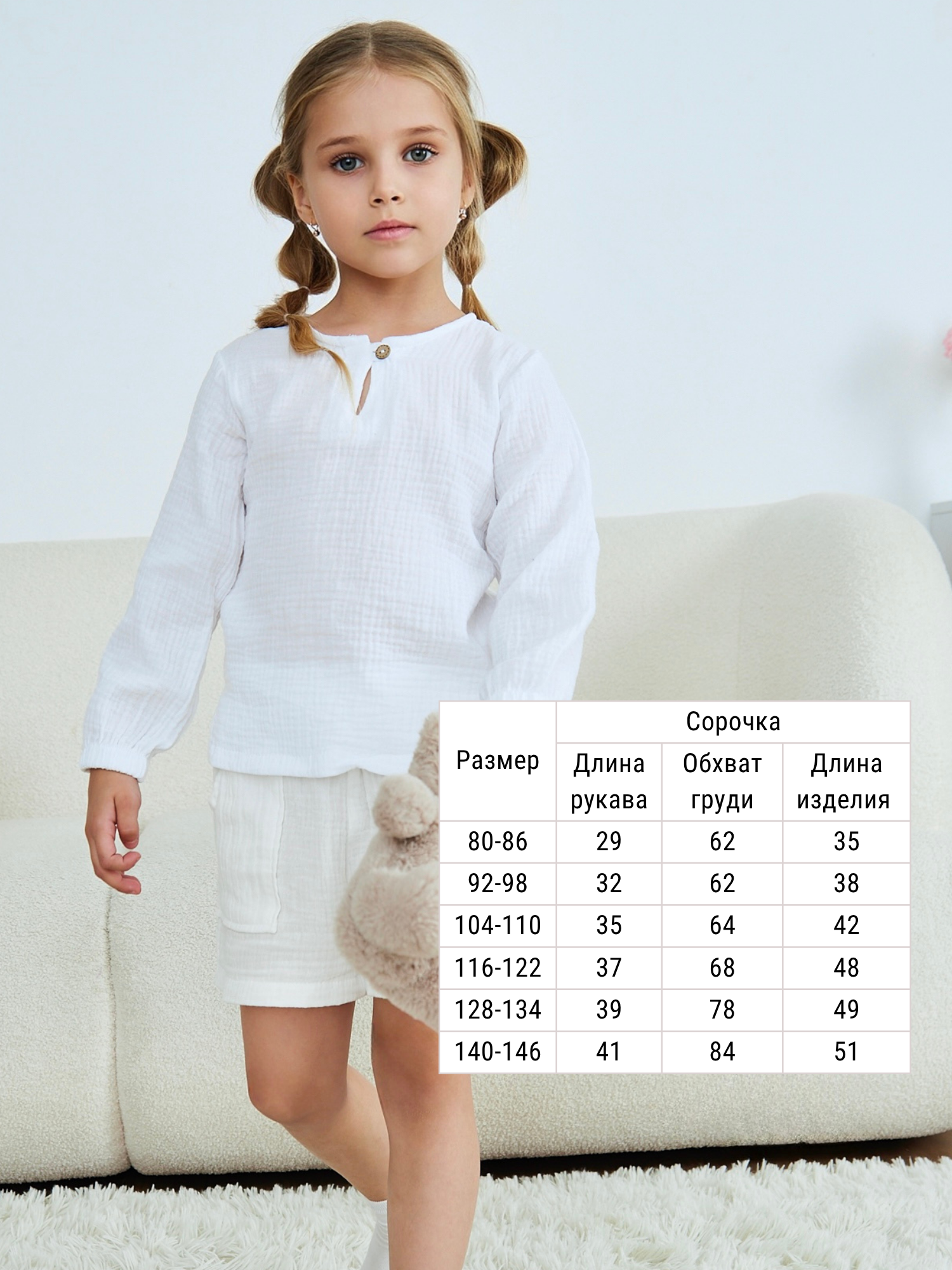 Сорочка MOUN сорочка_муслин_белая - фото 5