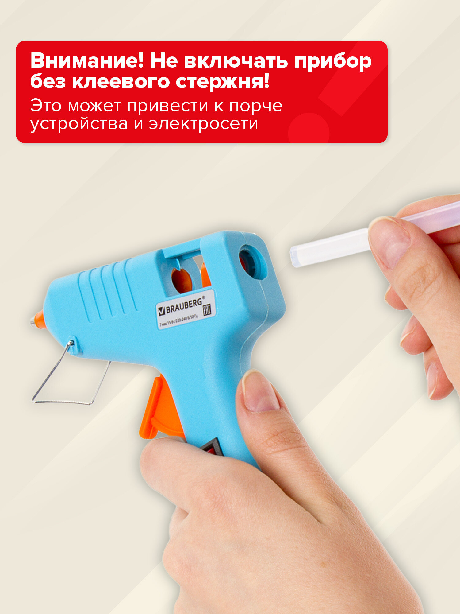 Стержень Brauberg - фото 9