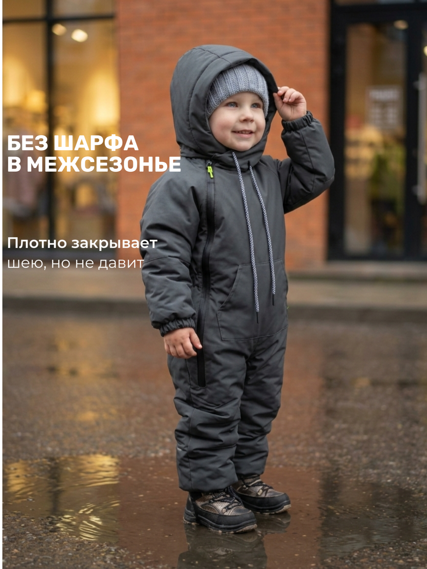 Комбинезон СеверУмка brutal-sery-dem - фото 6