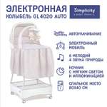 Колыбель SIMPLICITY Auto