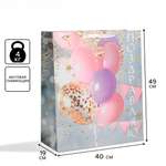 Пакет ламинированный Дарите Счастье Поздравляю! XL 49 × 40 × 19 см