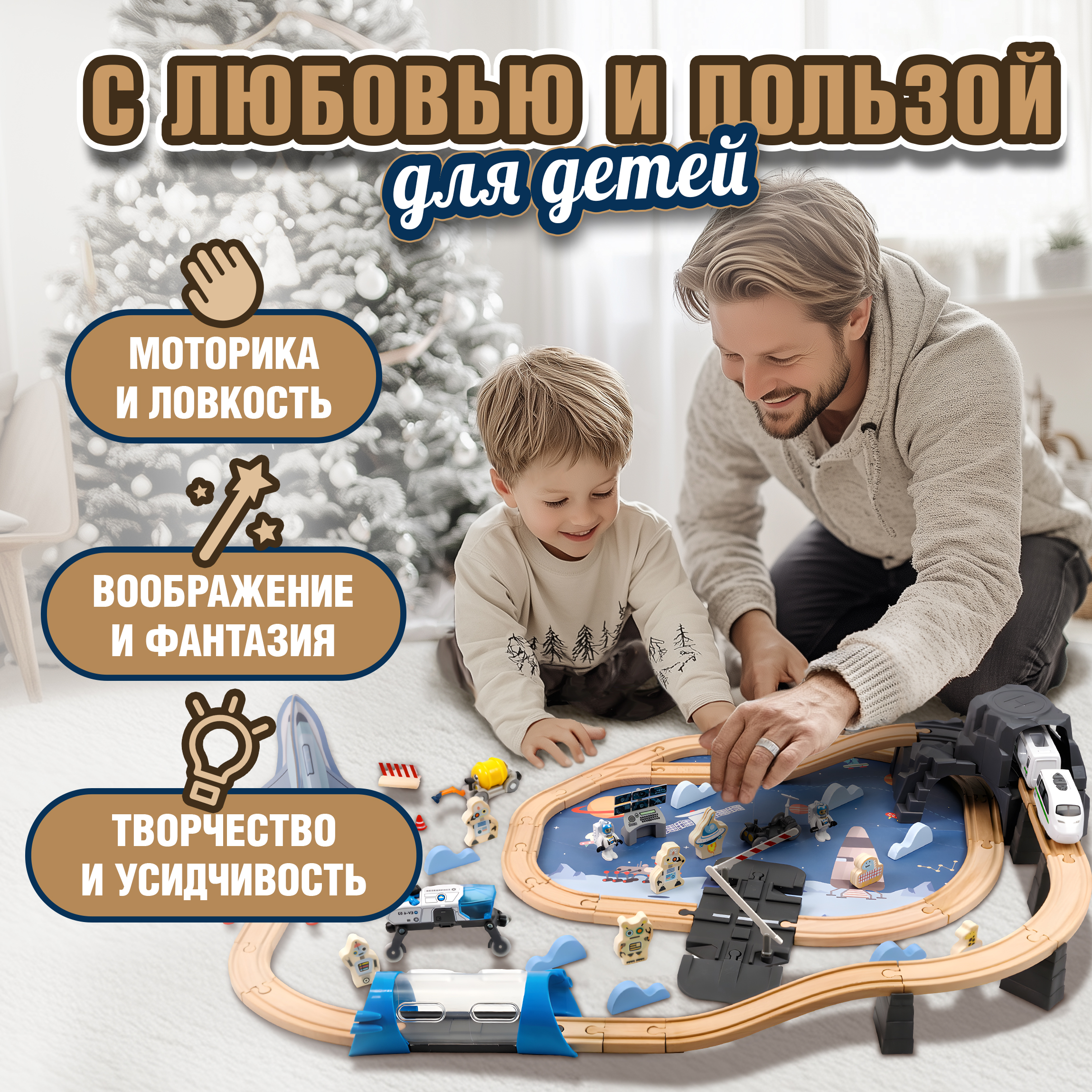 Набор железнодорожный 1TOY Т24457 - фото 2