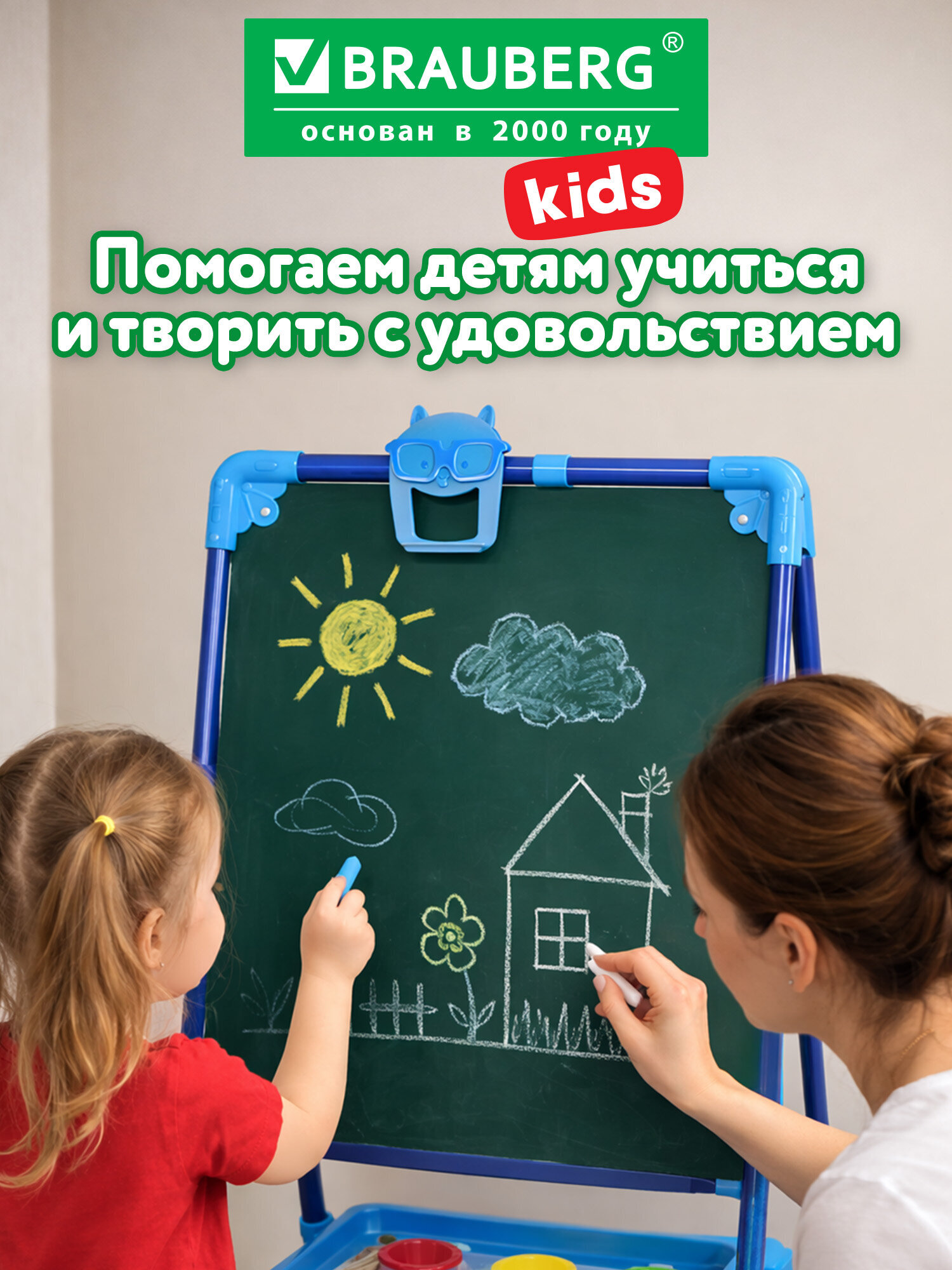 Магнитная доска Brauberg - фото 9