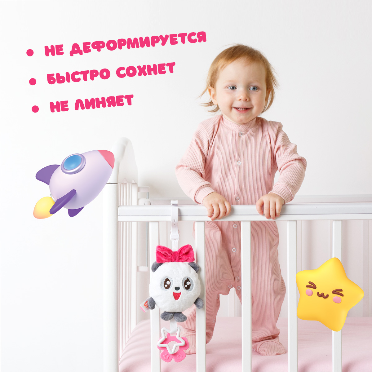 Игрушка Мякиши подвеска - фото 7