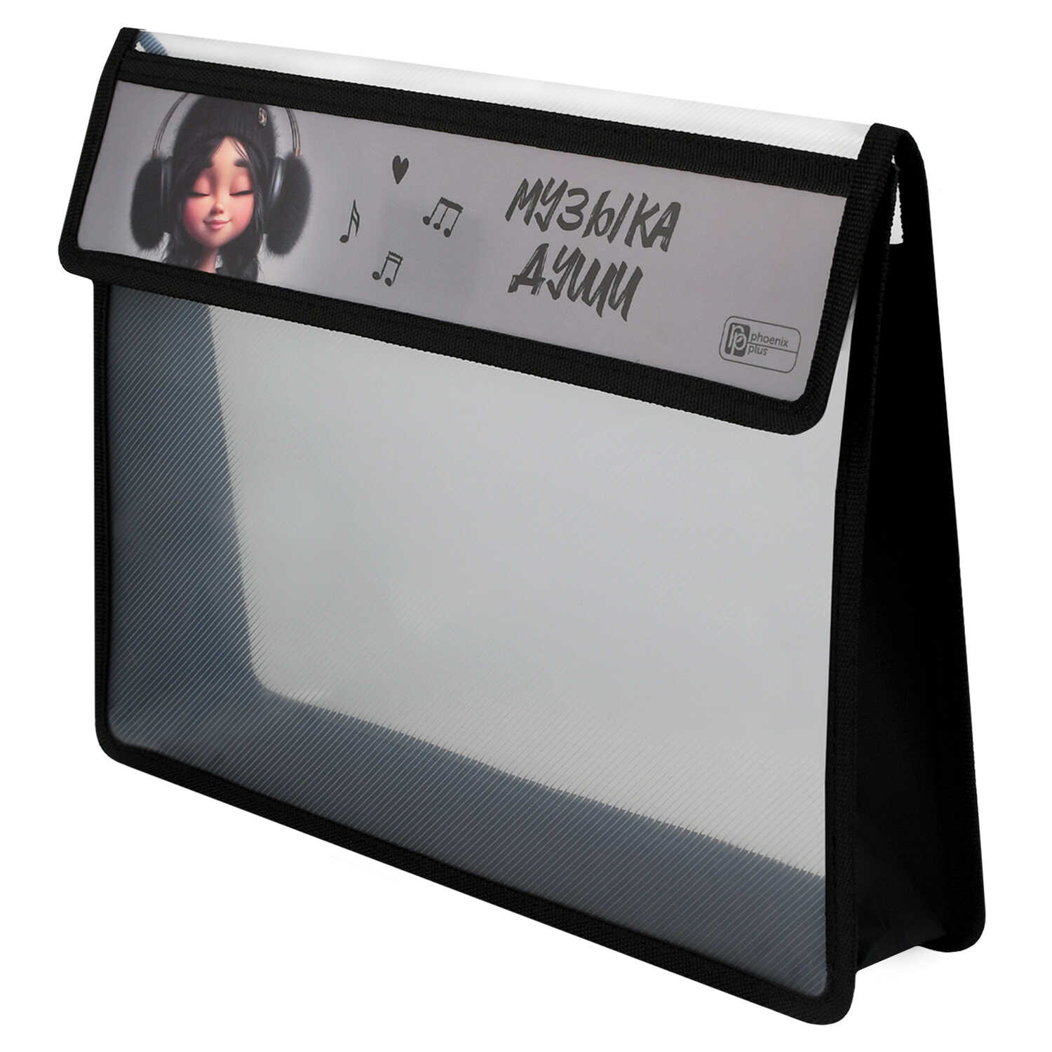 Папка для тетрадей Феникс + Девчонка в шапке А4 - фото 1