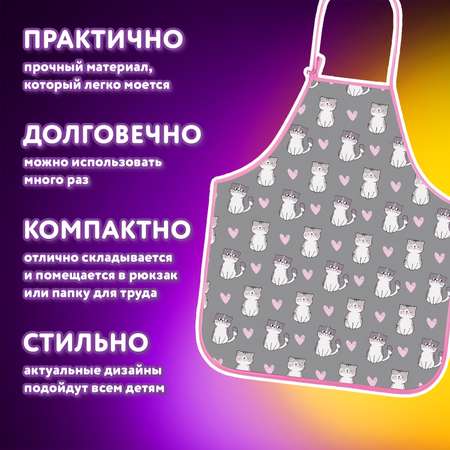 Фартук Юнландия с нарукавниками