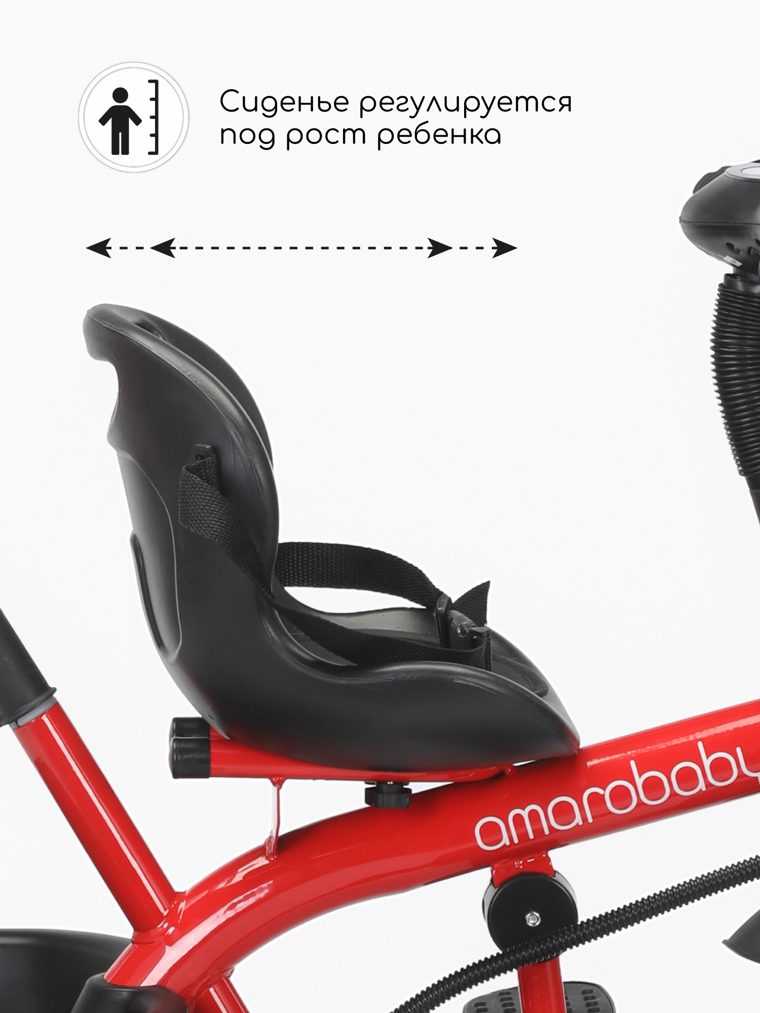 Трехколесный велосипед Amarobaby - фото 7
