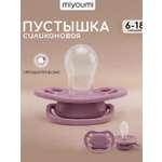 Пустышка Miyoumi анатомическая от 6 мес. 1 шт.