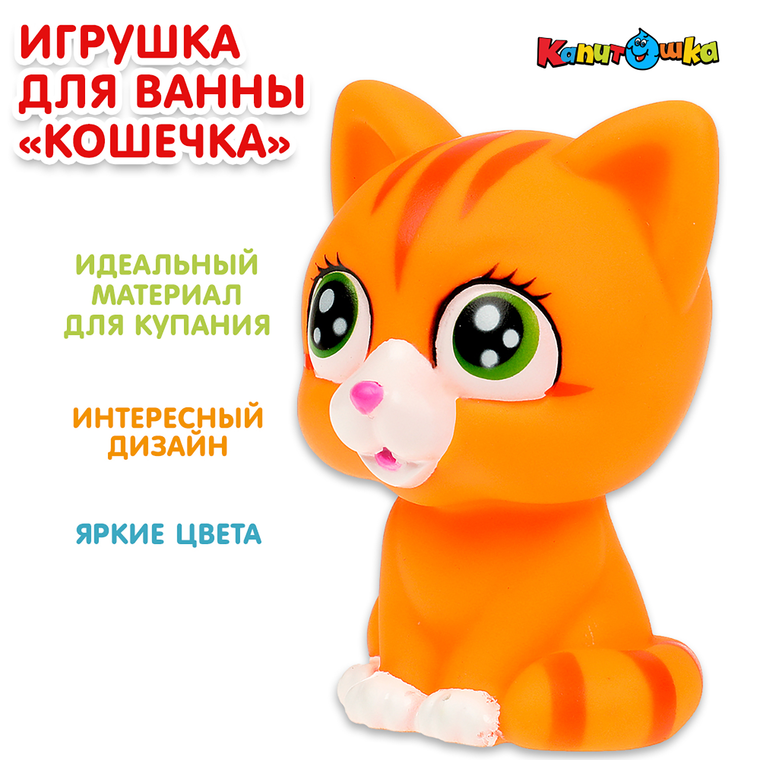 Игрушка Играем вместе - фото 1
