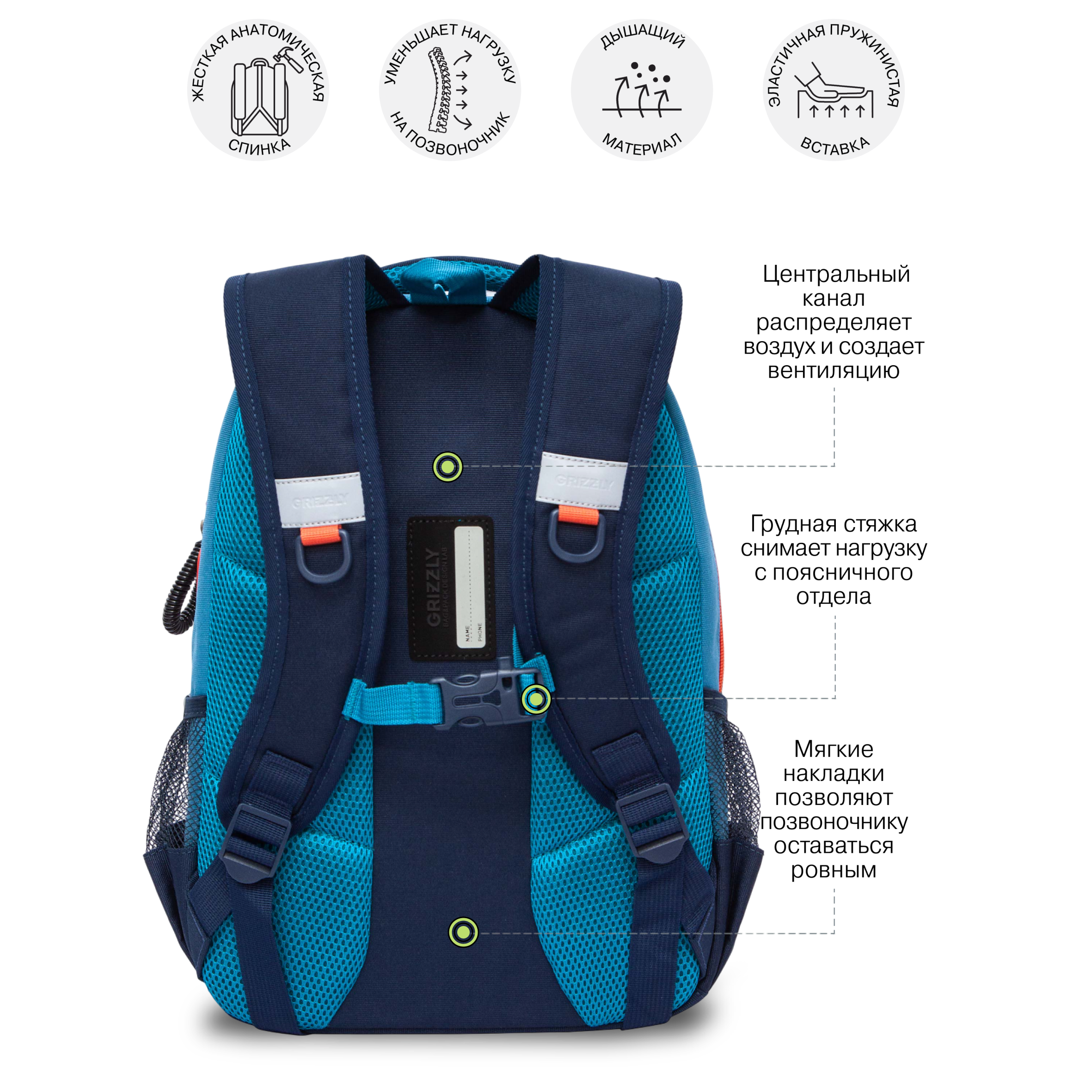 Рюкзак Grizzly для мальчика - фото 7