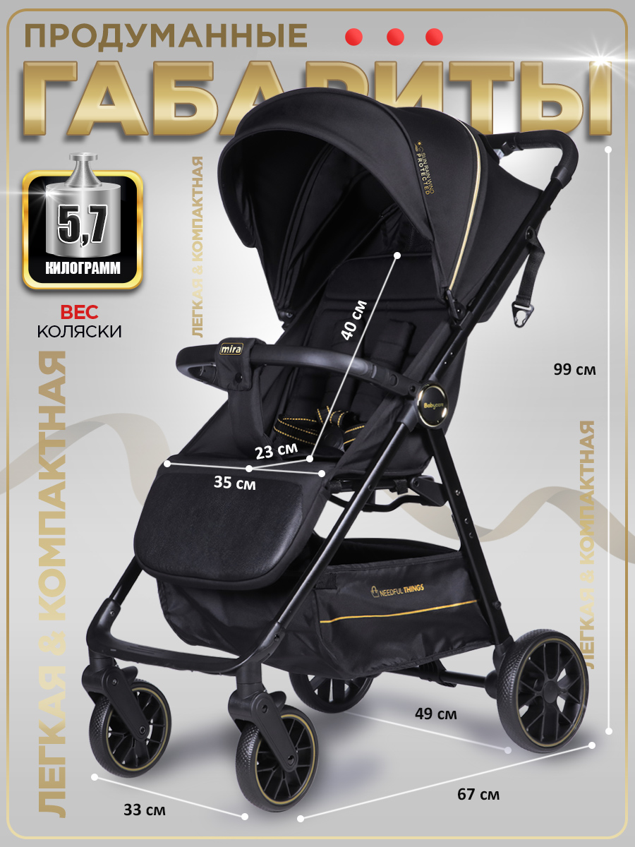 Коляска прогулочная BabyCare Mira золотой золотой - фото 3