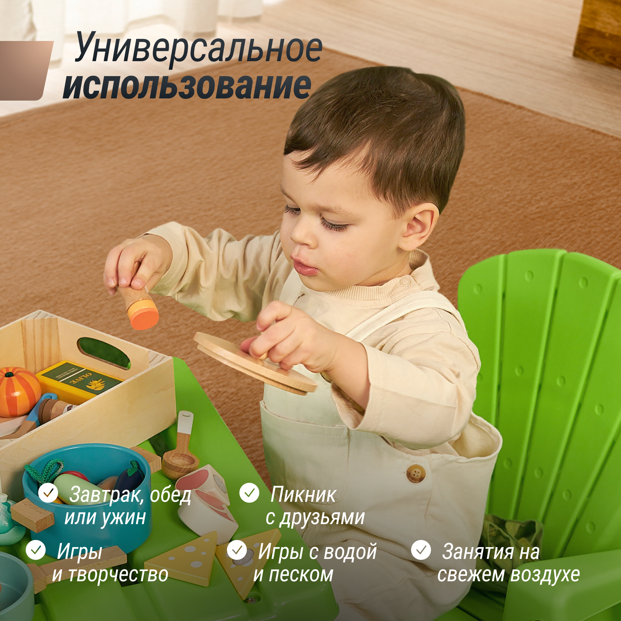 Комплект мебели UNIX Kids Garden - фото 2