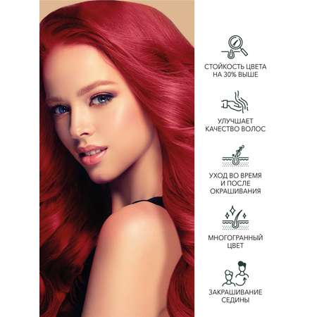 Краска для волос FARA Natural Colors Soft 328 гранат