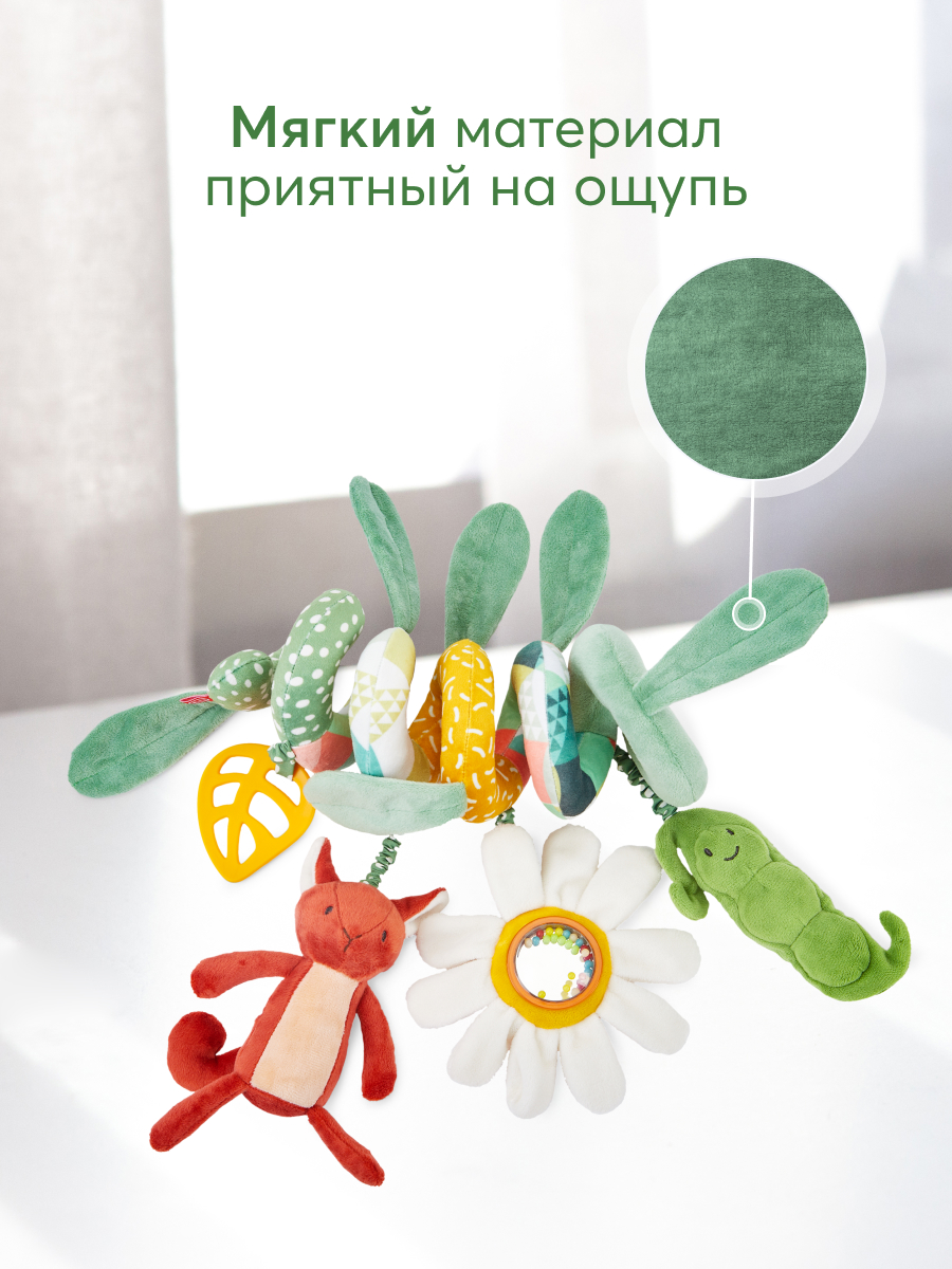 Игрушка Happy Baby подвеска - фото 3