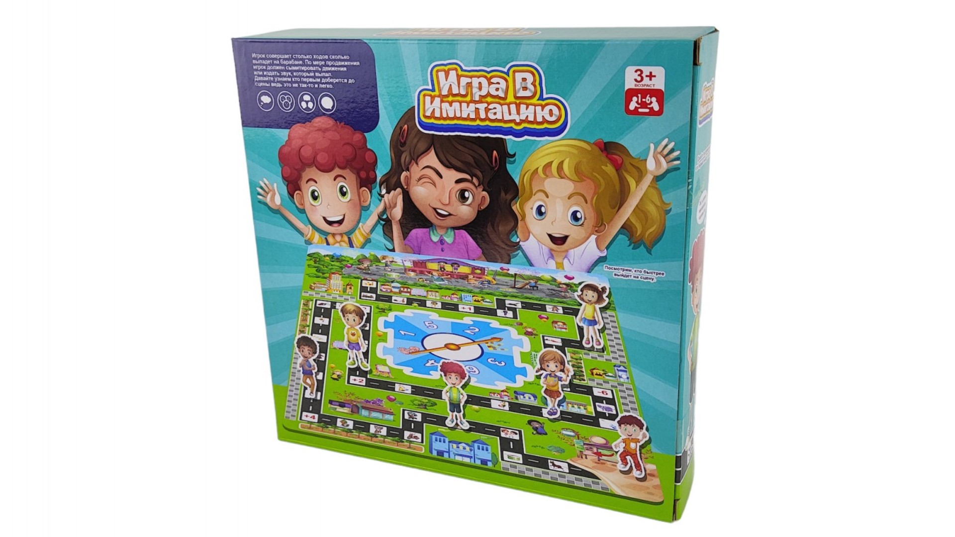Игрушка CJ Toys - фото 2
