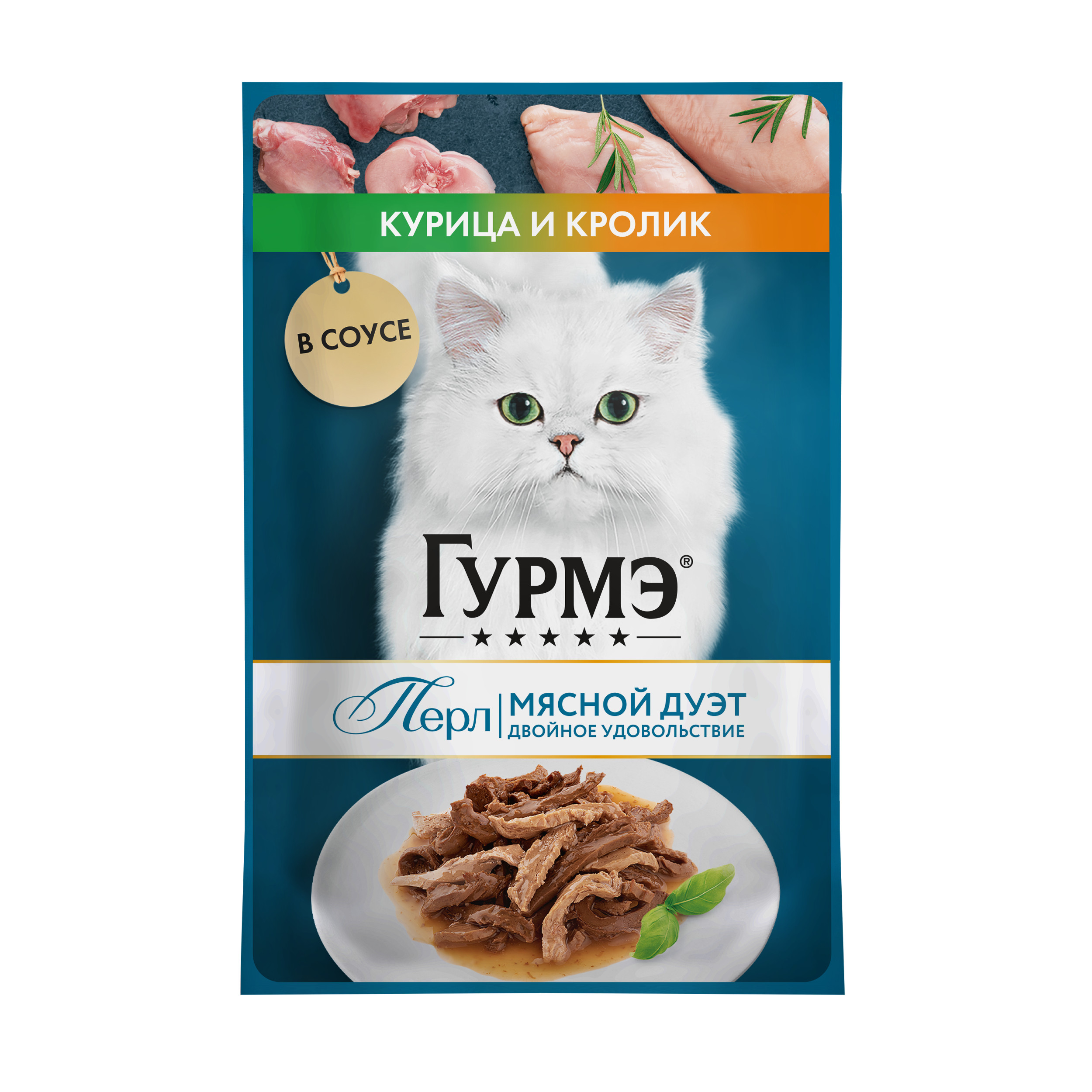 Корм для кошек Гурмэ 75г с кроликом и курицей в соусе - фото 7