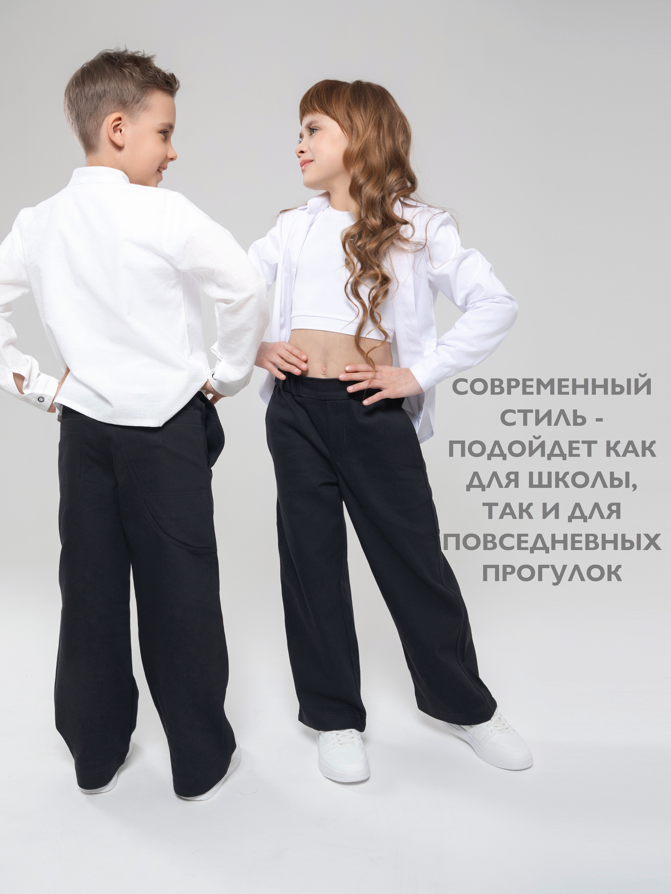 Брюки Кит и Лео КЛ0205Ч - фото 8