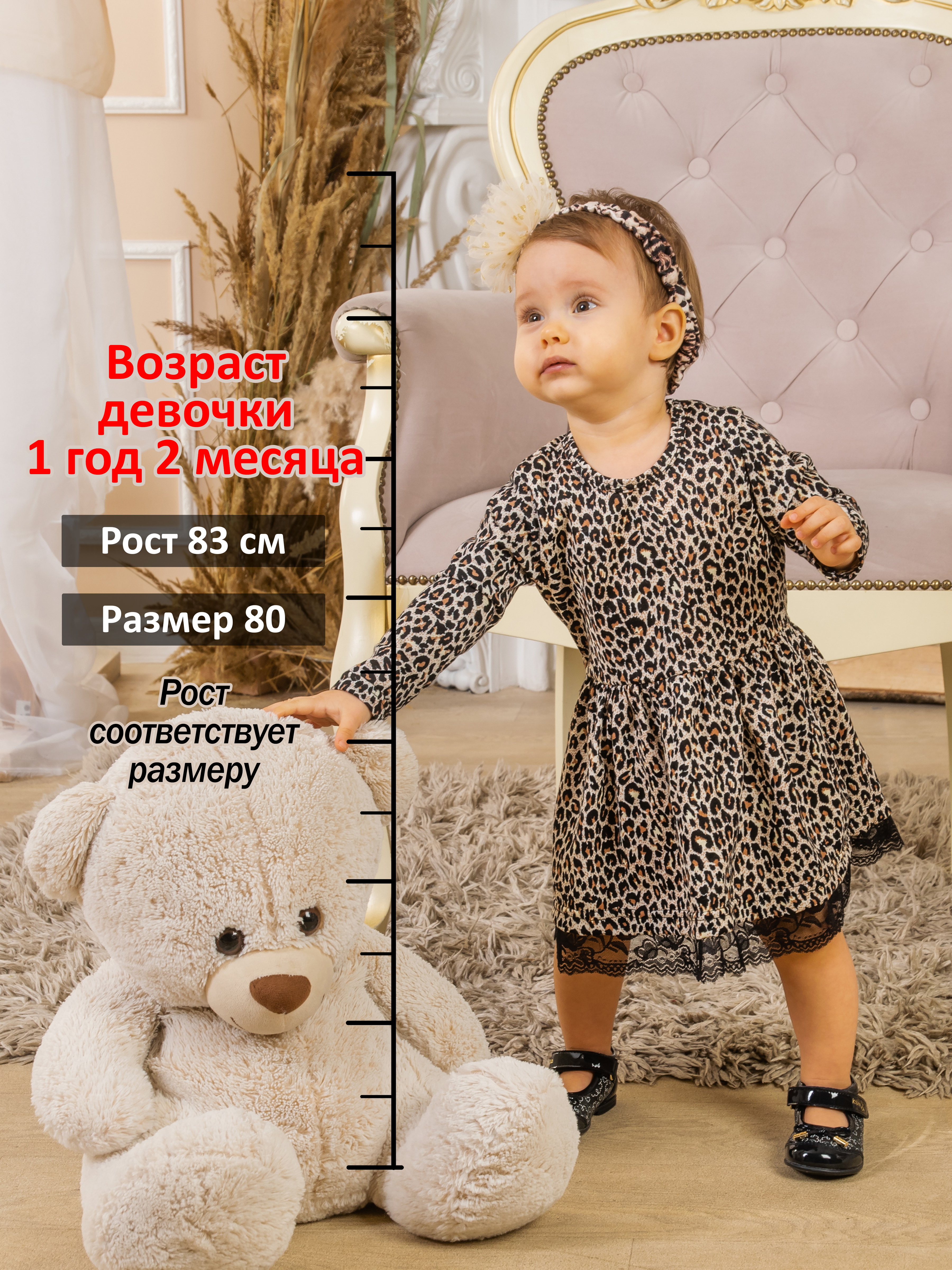 Платье КрутышОк Т-007 коричневый, черный - фото 7