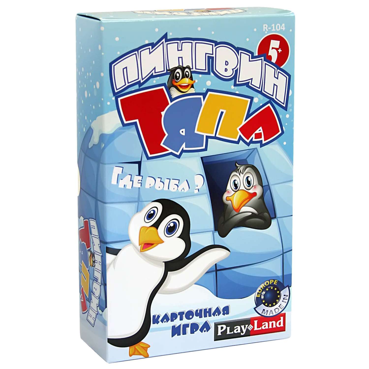 Настольная игра PlayLand - фото 1