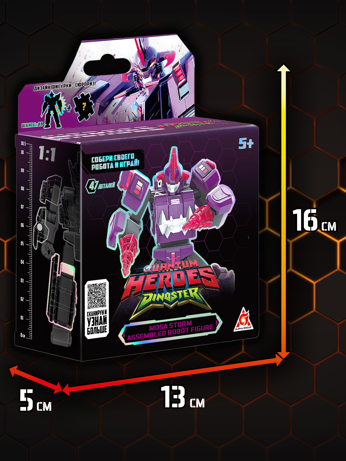 Игровой набор Dinoster Моза Шторм - фото 7