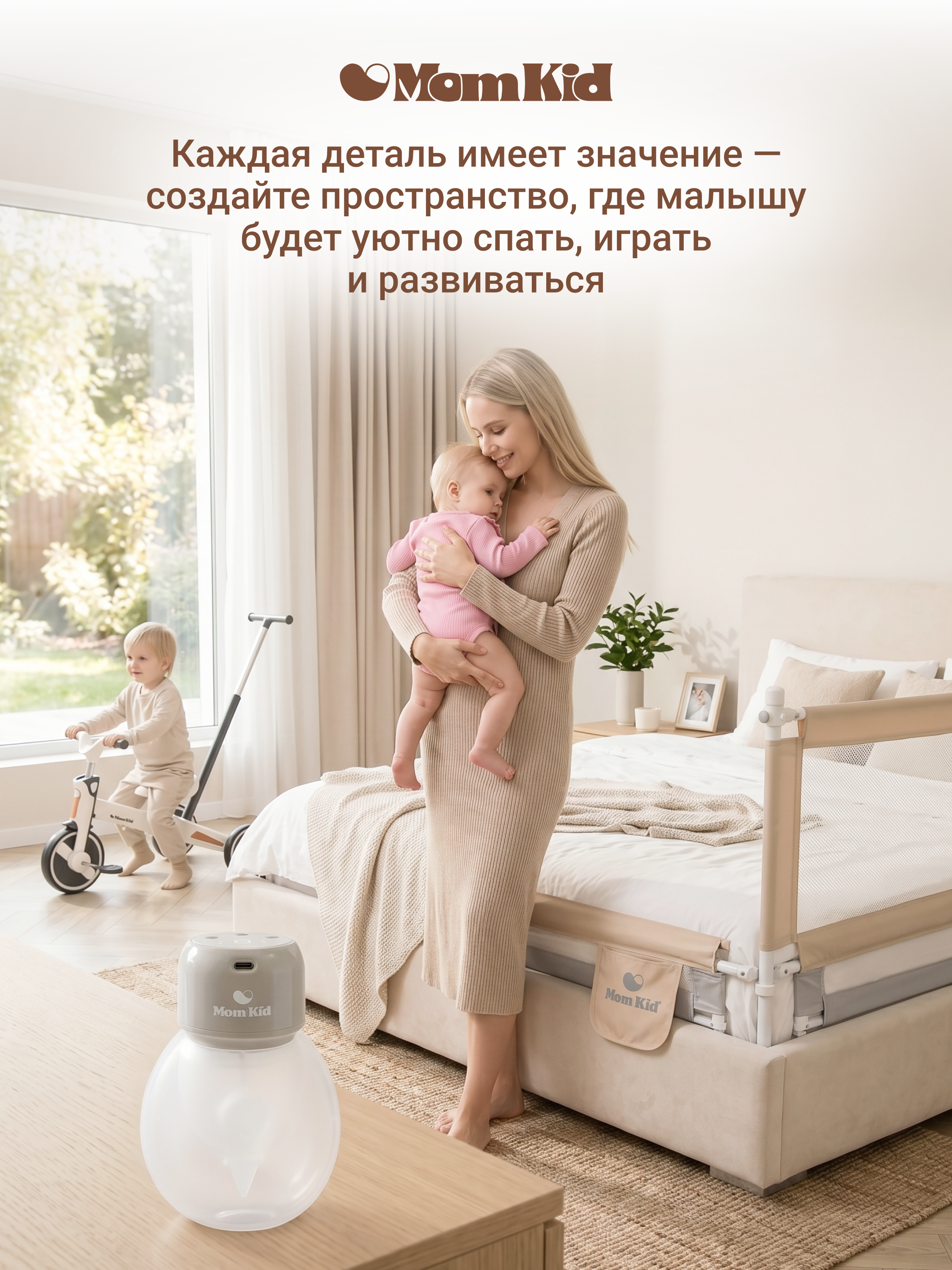 Качели MomKid от 0 с Bluetooth и пультом бежевый - фото 21