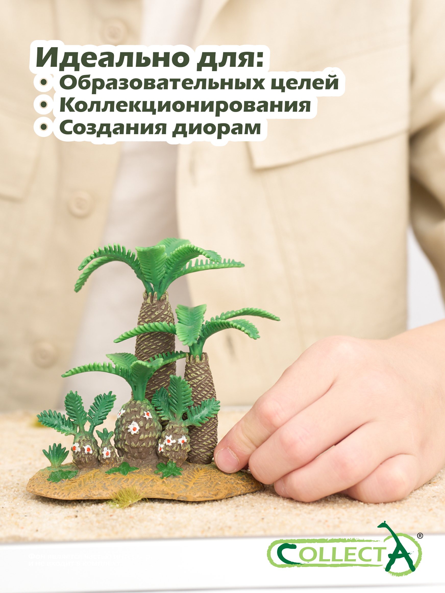 Фигурка Collecta Тезия - фото 6