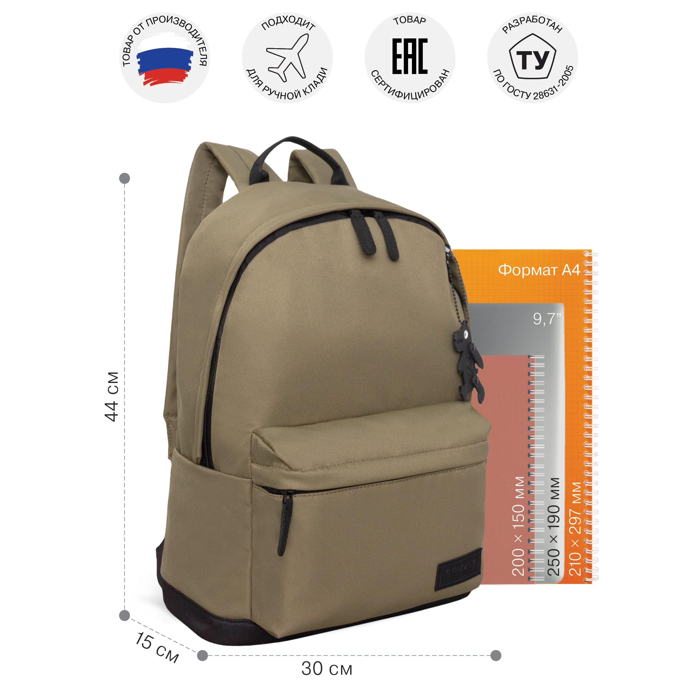 Рюкзак Grizzly для мальчика - фото 7