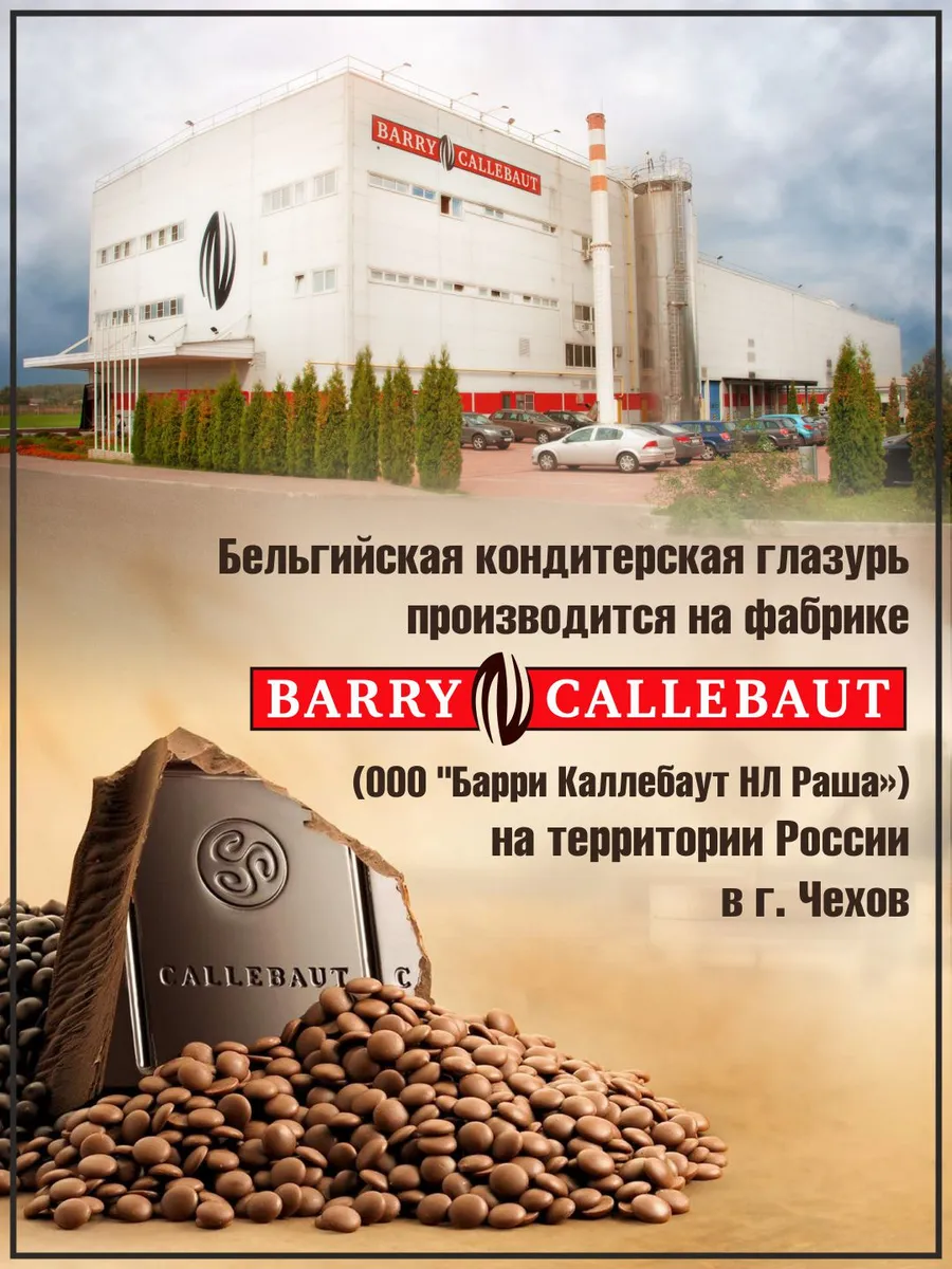 Шоколадные монеты KORTEZ Брейнрот 100 шт 6г бельгийская глазурь - фото 9