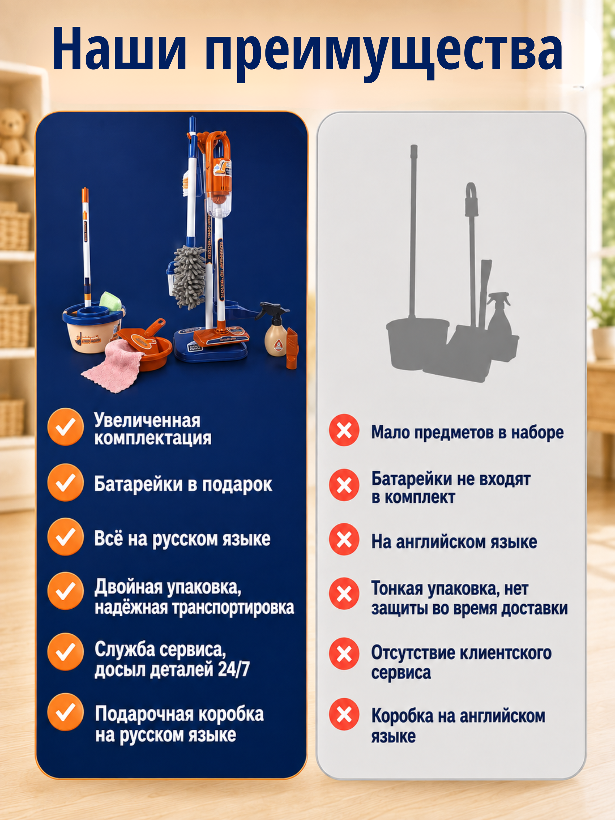 Игрушка HAPPY LAMA набор для уборки пылесос 31 предм. - фото 10
