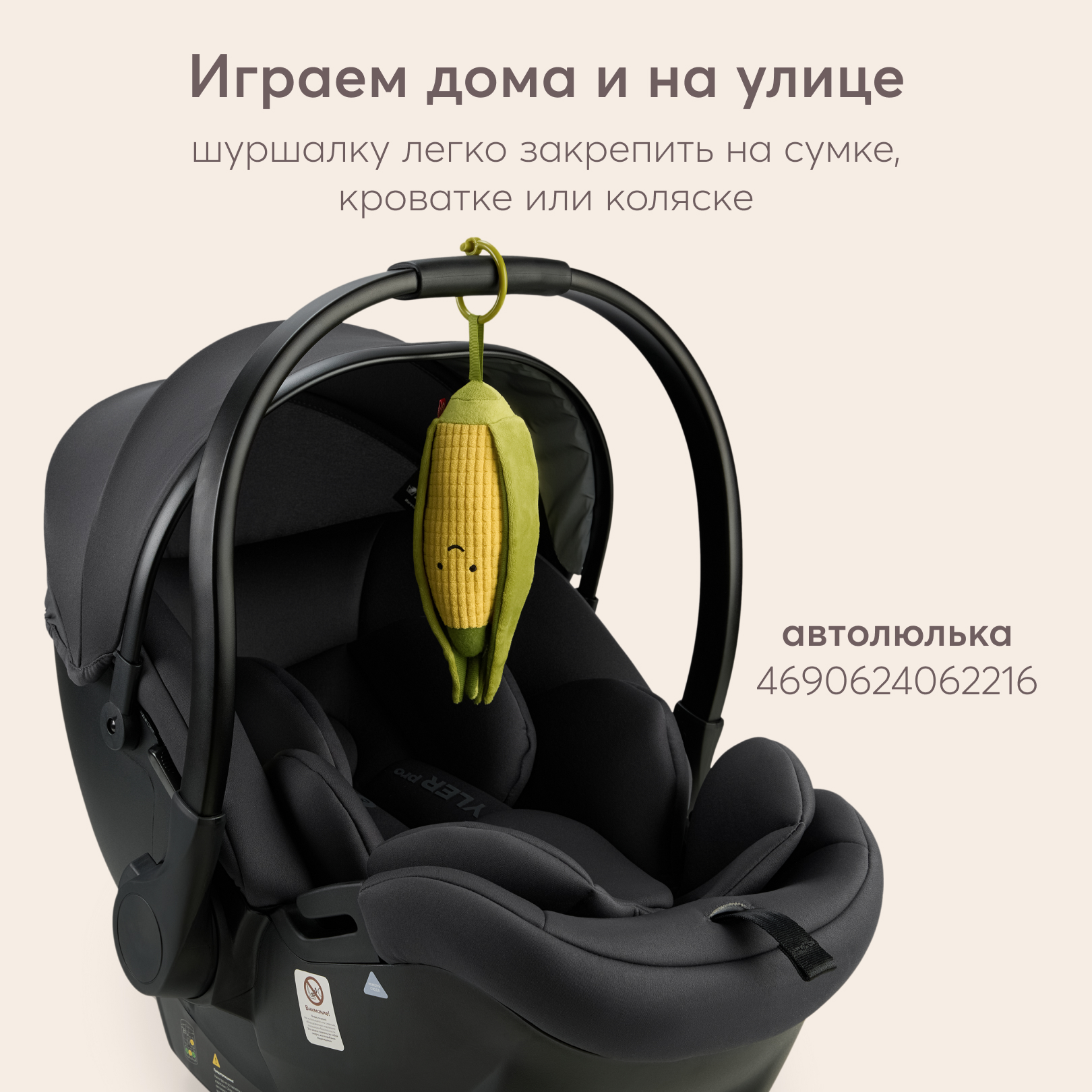 Игрушка Happy Baby подвеска - фото 4