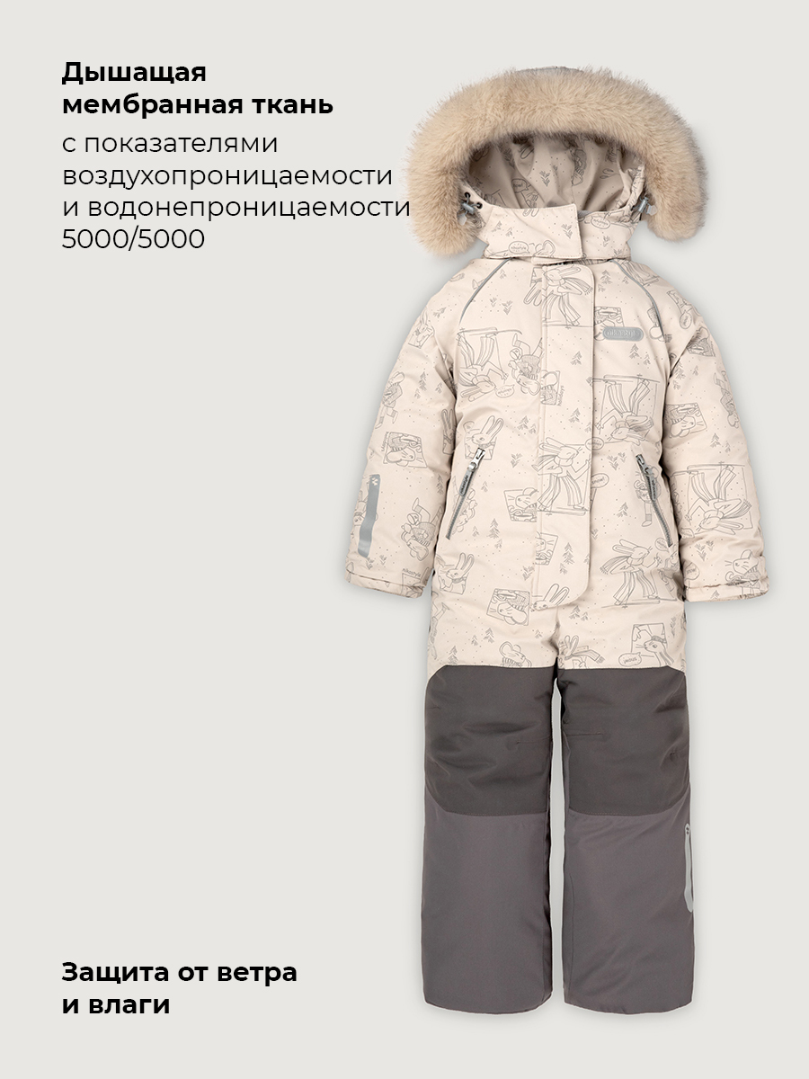Комбинезон NIKASTYLE 8з0826 крем/кофе - фото 4