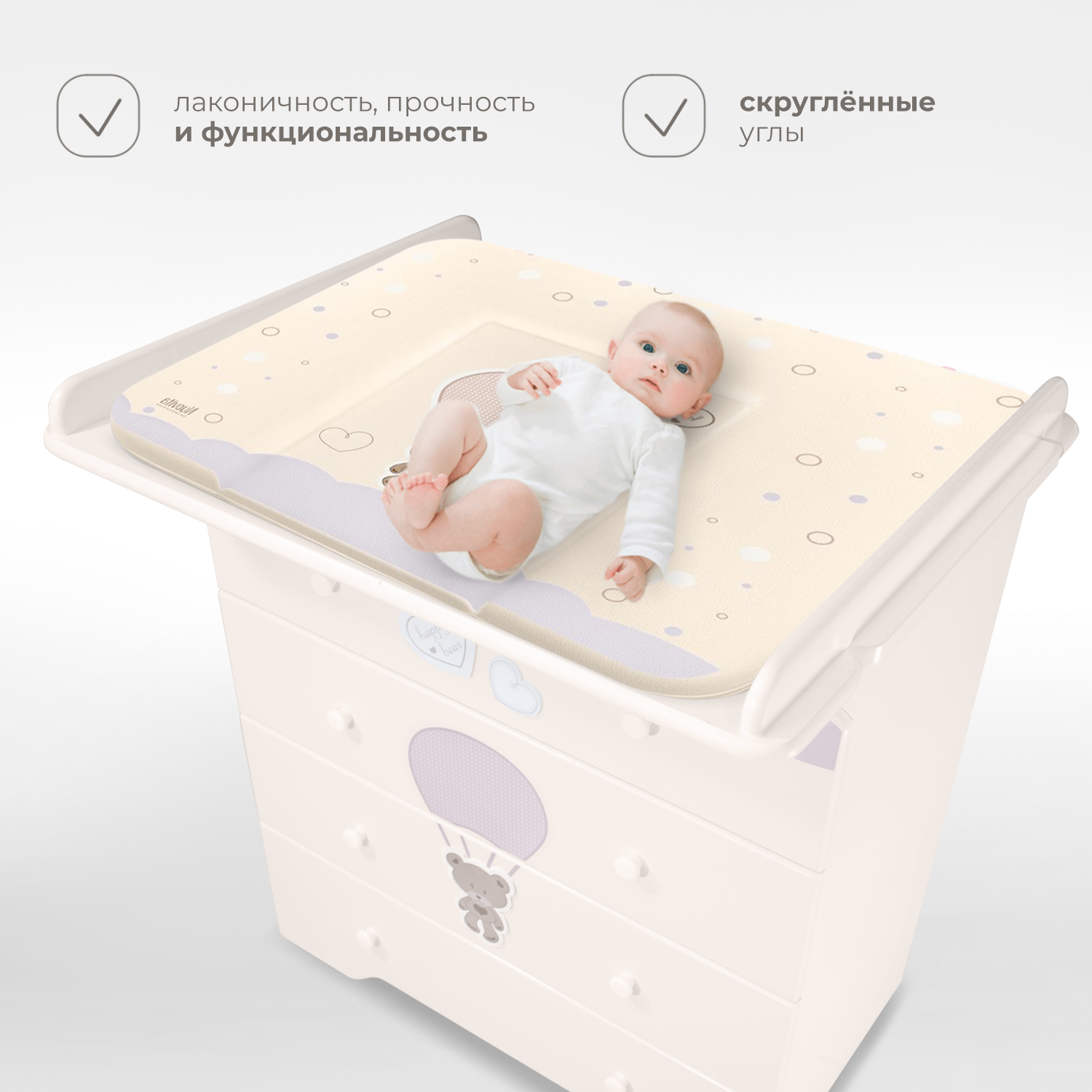 Комод Nuovita Stanzione Cute Bear Ваниль - фото 4