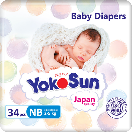 Подгузники YokoSun для новорожденных NB (2-5 кг) 34 шт.
