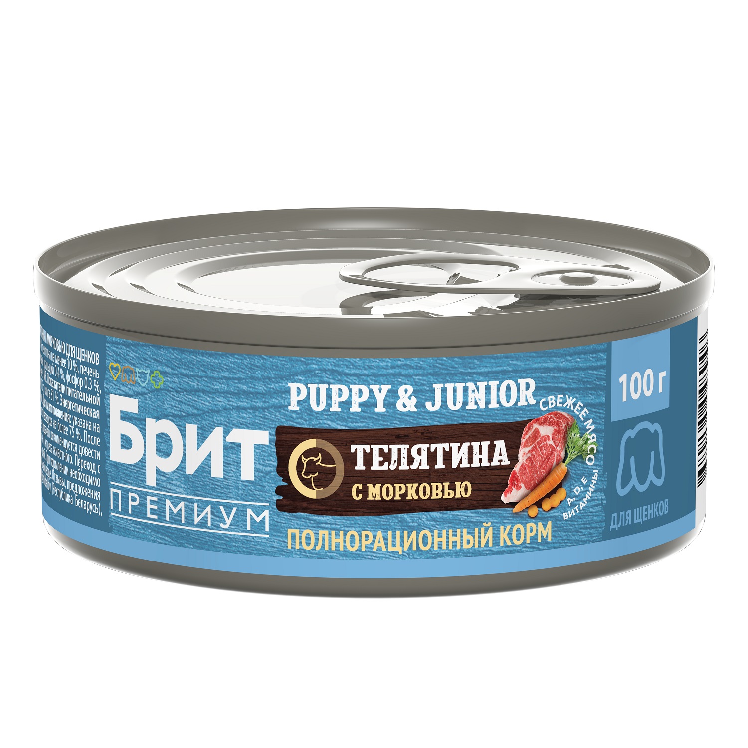 Корм для щенков Brit Premium всех пород с телятиной и морковью консервированный 100г - фото 1