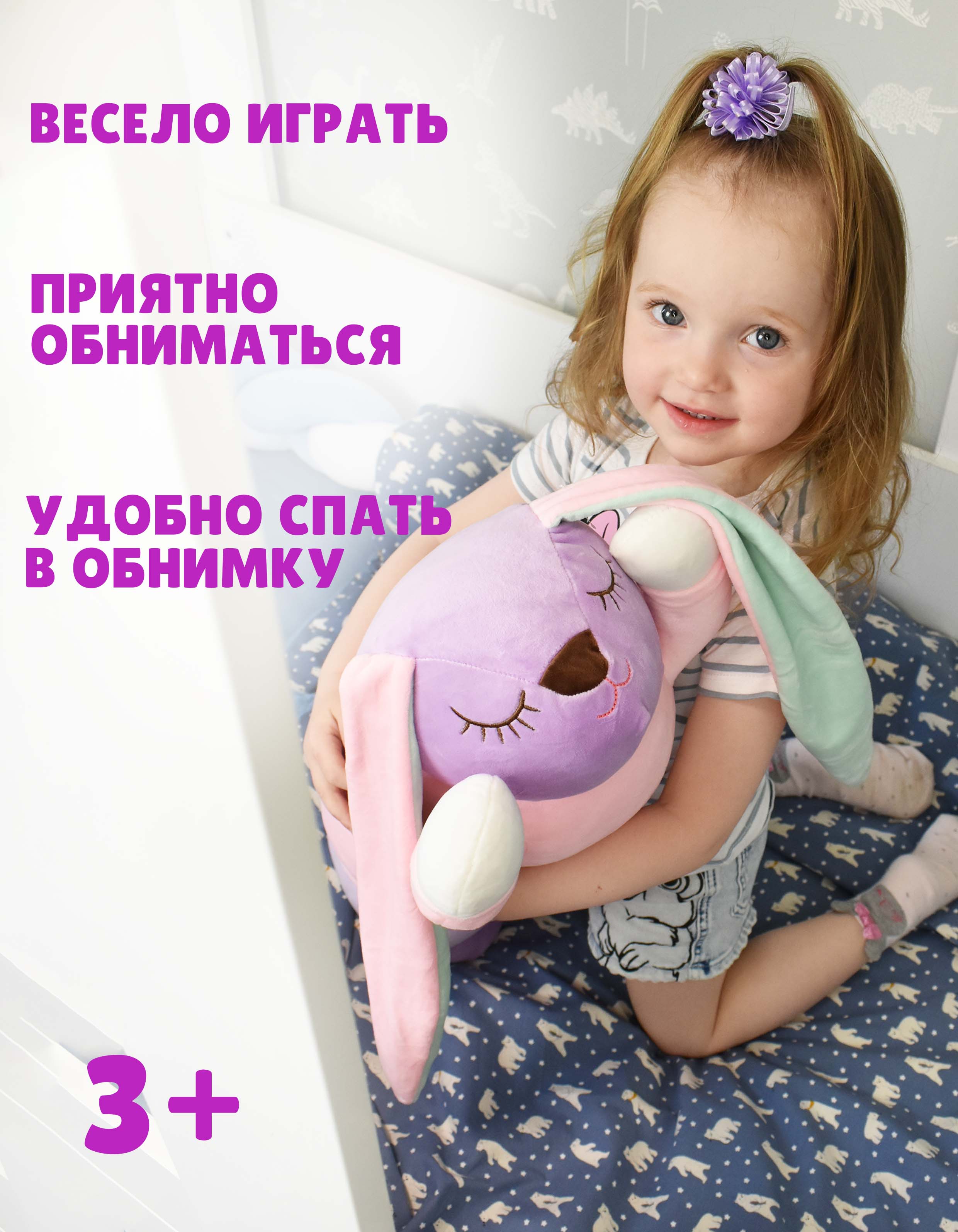 Мягкая игрушка Плюшевая мафия зайка подушка сплюшка - фото 8