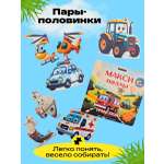 Игрушка ГРАТ пазл