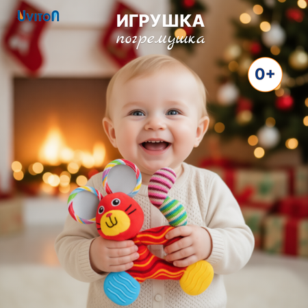 Игрушка Uviton погремушка Мышка в ассортименте