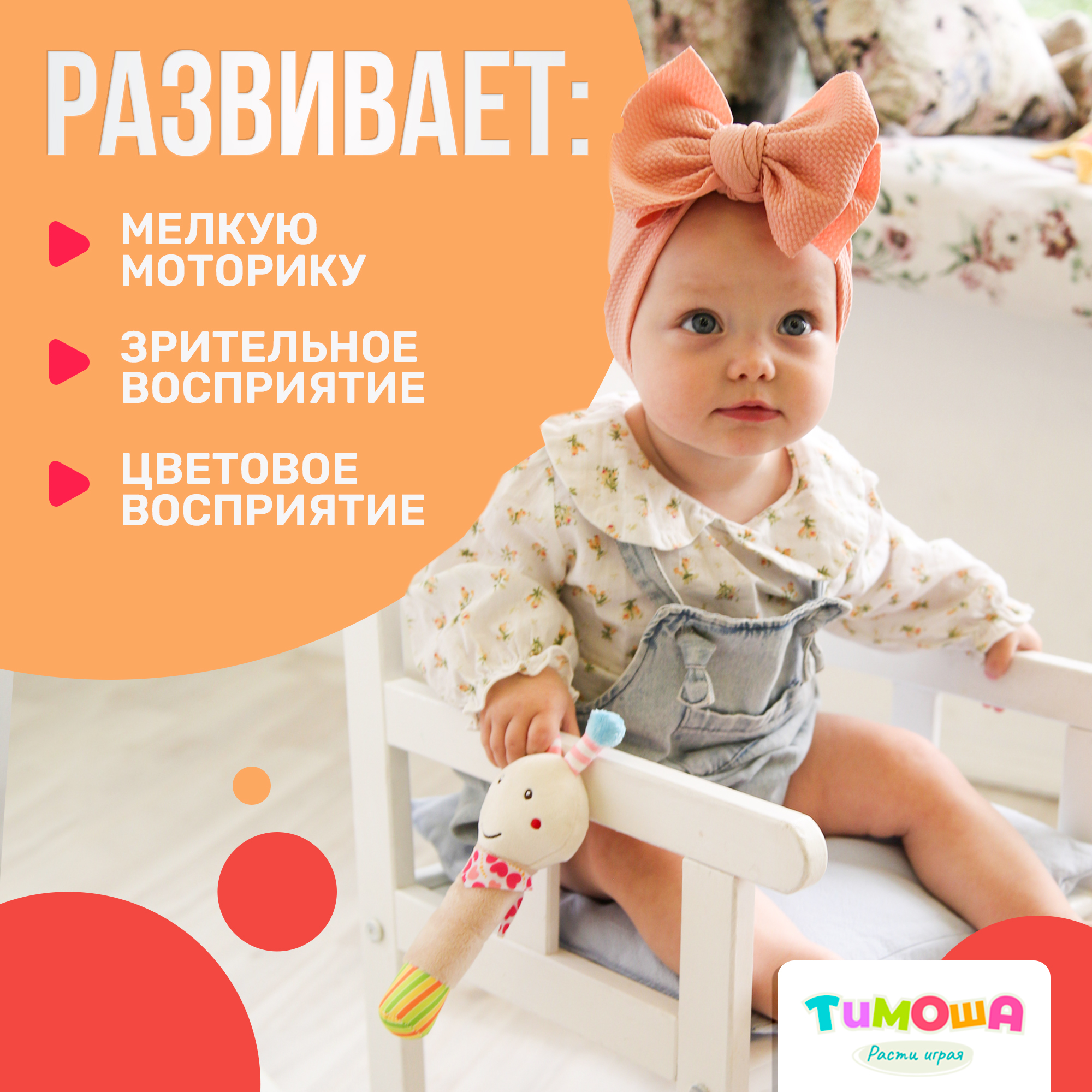 Игрушка SHARKTOYS погремушка - фото 2