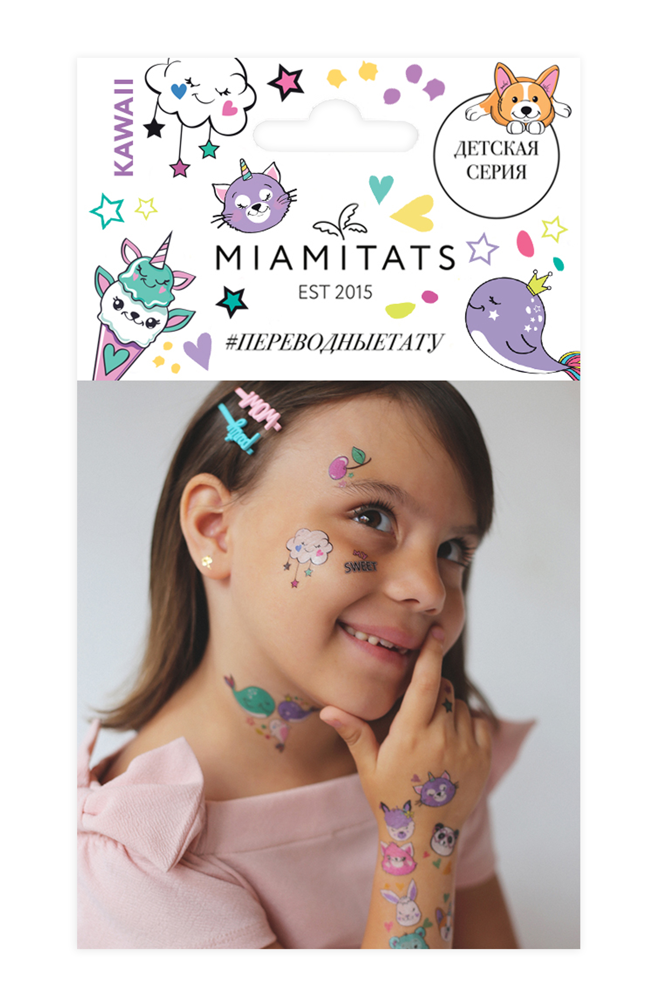 Набор переводных тату MIAMITATS KIDS Kawaii - фото 1