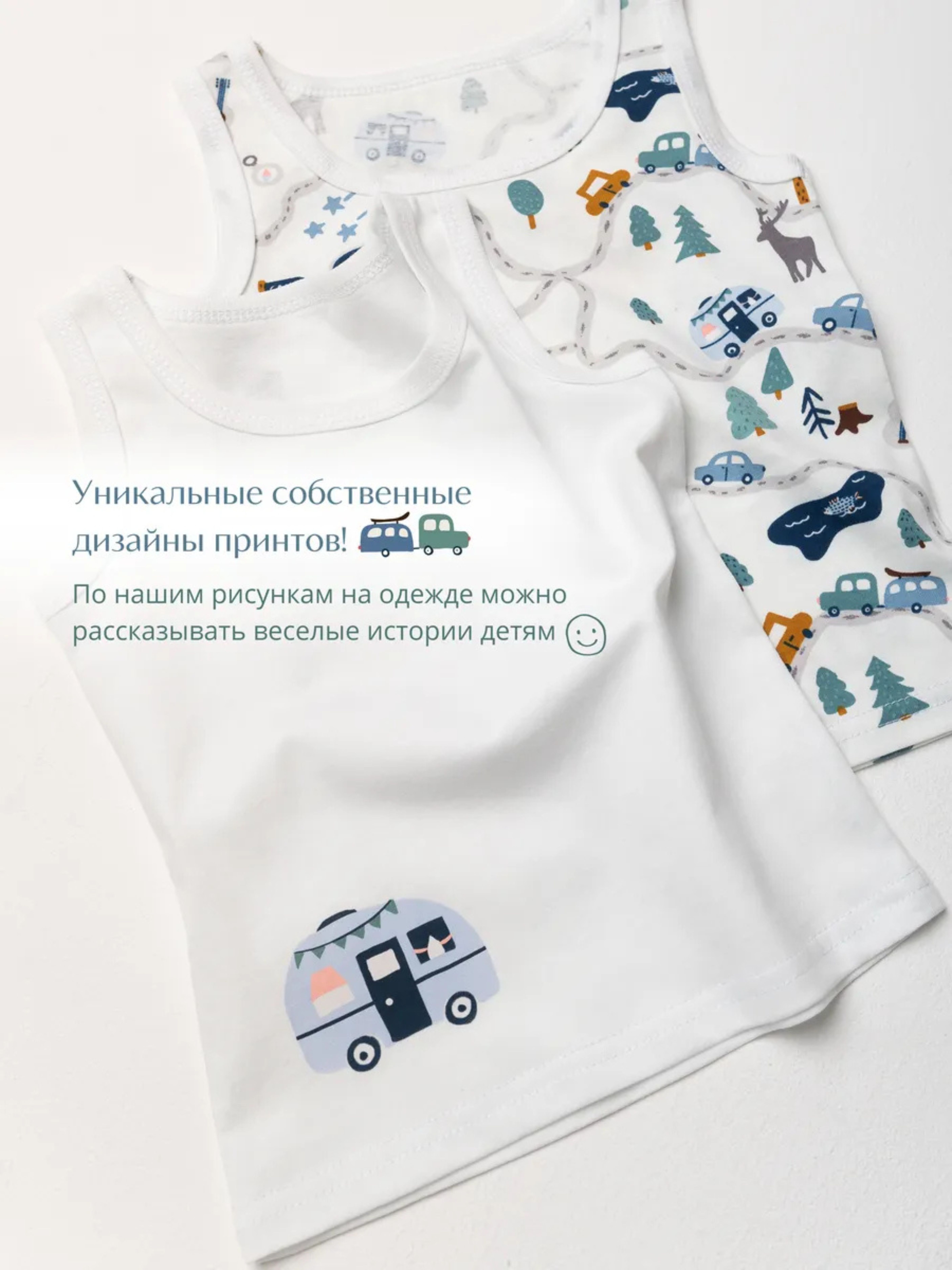 Майка 4 шт LESIKIDS 5613 - фото 7