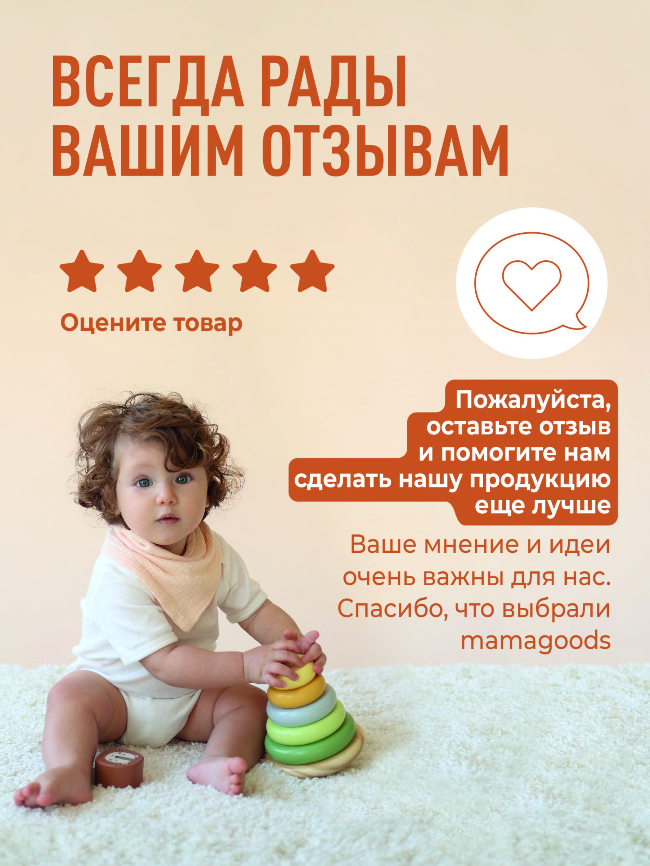 Нагрудник Mamagoods текстиль 5 шт. - фото 9