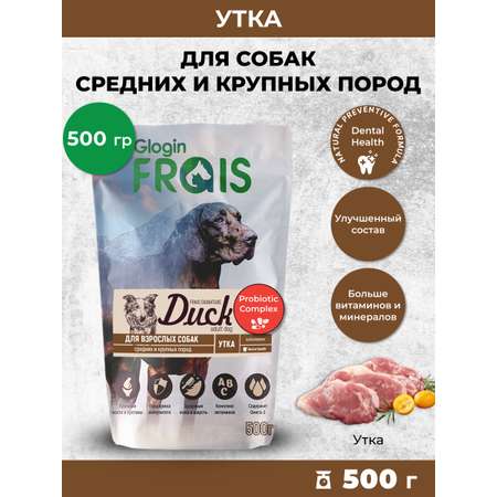 Сухой корм Frais Duck Plus для собак средних и крупных пород