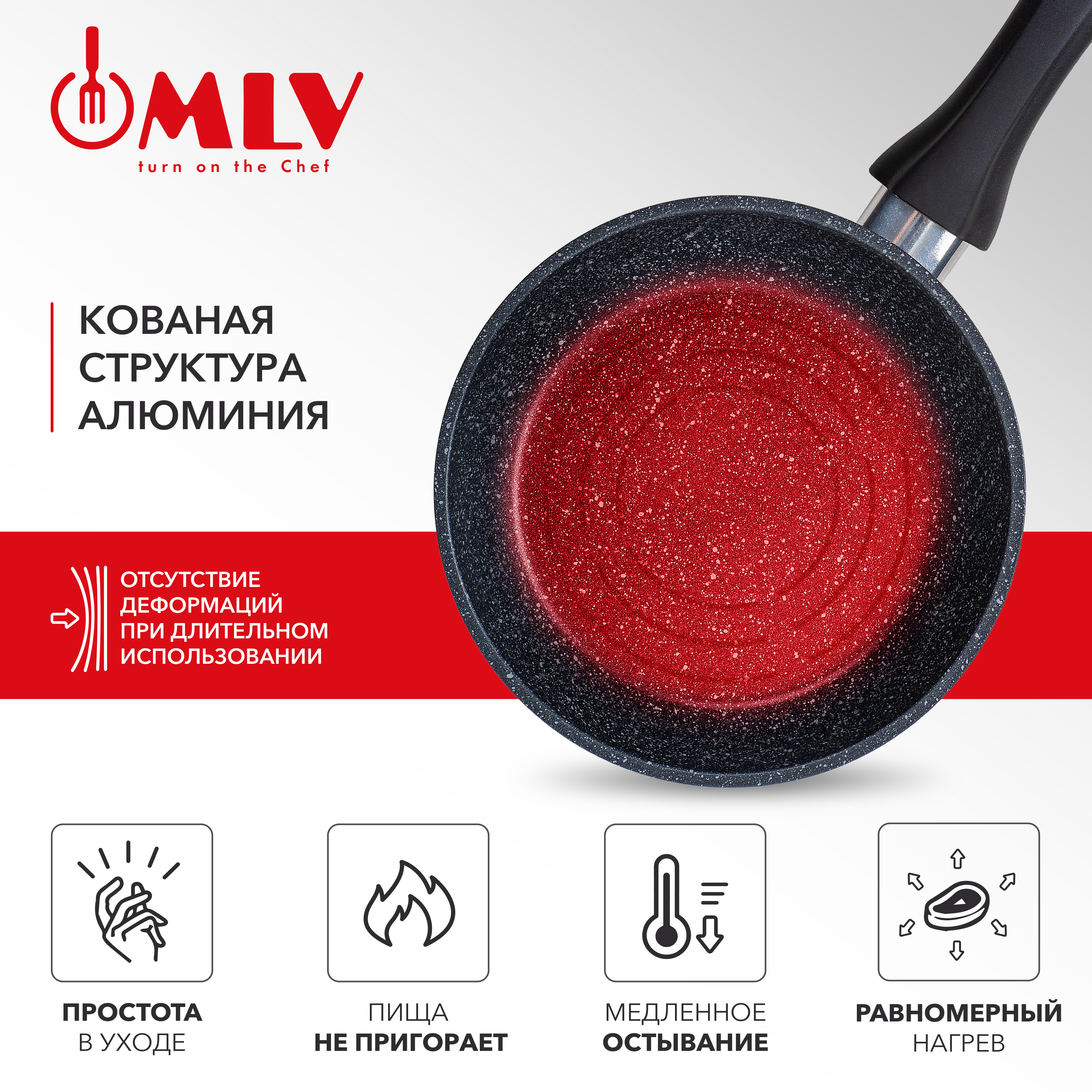 Сковорода с антипригарным покрытием Moulin Villa Orion 20 см - фото 5