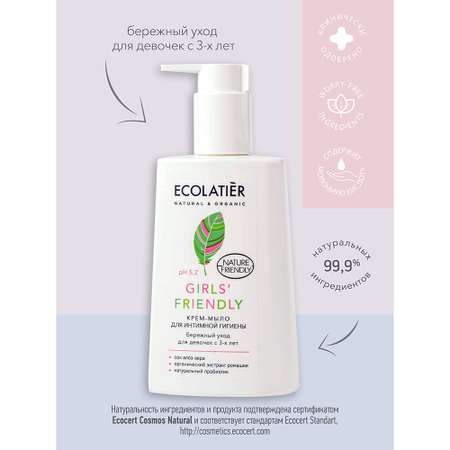Гель Ecolatier 250 мл
